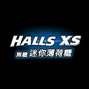 HALLS XS