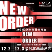 2021_nmea