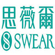 SWEAR思薇爾官方旗艦店