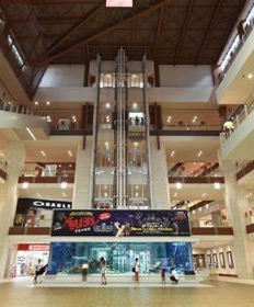 沖繩AEON Mall