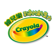 Crayola繪兒樂