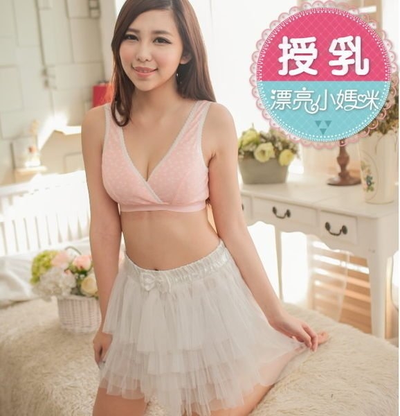 漂亮小媽咪 內衣 【Bra0136MIT】 無鋼圈背勾式 孕期&哺乳使用 台灣製 台灣精品專業交叉式哺乳內衣