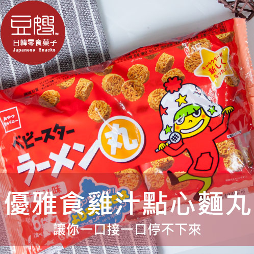 【豆嫂】日本零食 優雅食 模範生雞汁點心麵(6袋入)
