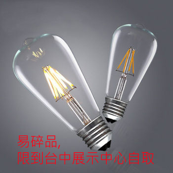 【燈王的店】《愛迪生LED燈泡》E27燈頭 6.5W LED燈泡(錐形)(搭配燈具購買)☆LED-ST642G-6.5W