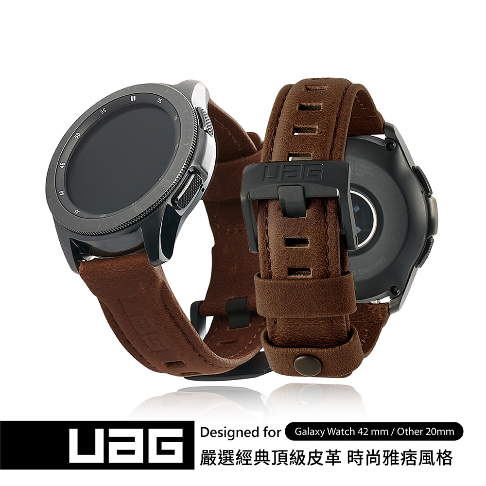 UAG Galaxy Watch 42mm 皮革錶帶-棕