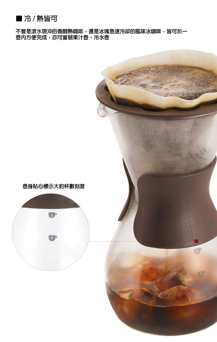 【iwaki】日本品牌耐熱玻璃花型濾杯咖啡壺-600ml