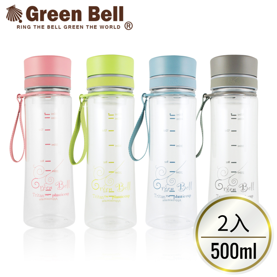 [限時免運] GREEN BELL綠貝(二入組) Tritan馬卡龍花漾水壺500ml 運動水壺 兒童水壺 冷水壺