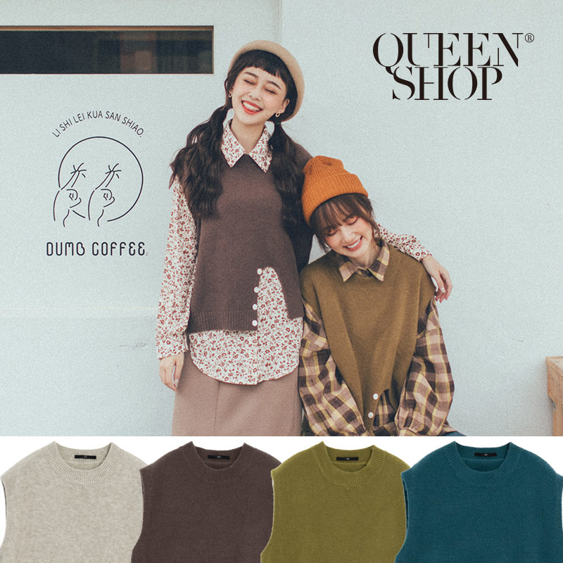 Ｑｕｅｅｎ Ｓｈｏｐ【01012385】排釦破洞造型針織背心 四色售＊現+預＊