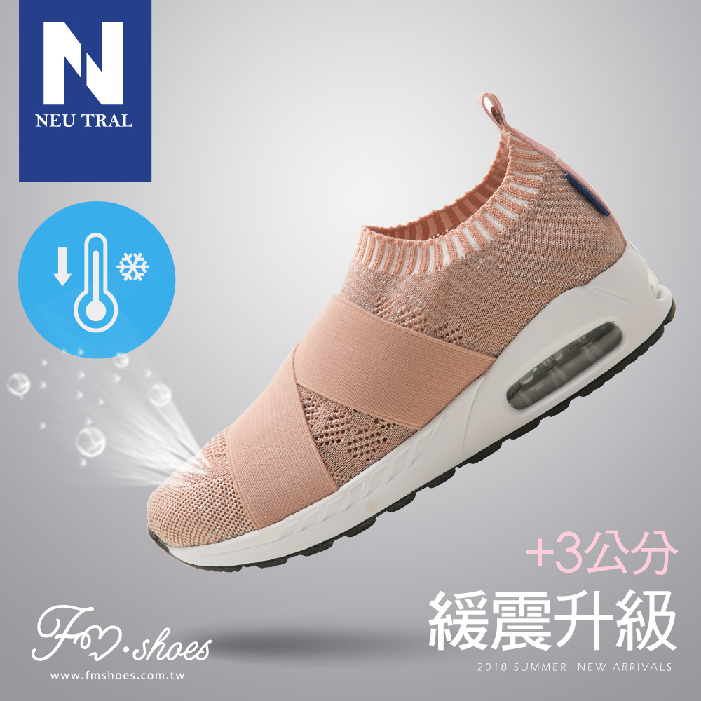 氣墊鞋．交叉繃帶襪套氣墊鞋(粉)-FM時尚美鞋-Neu Tral．Life