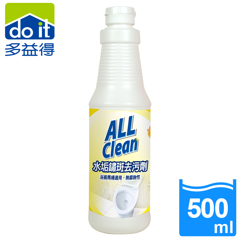 多益得All Clean水垢鏽斑去污劑500g