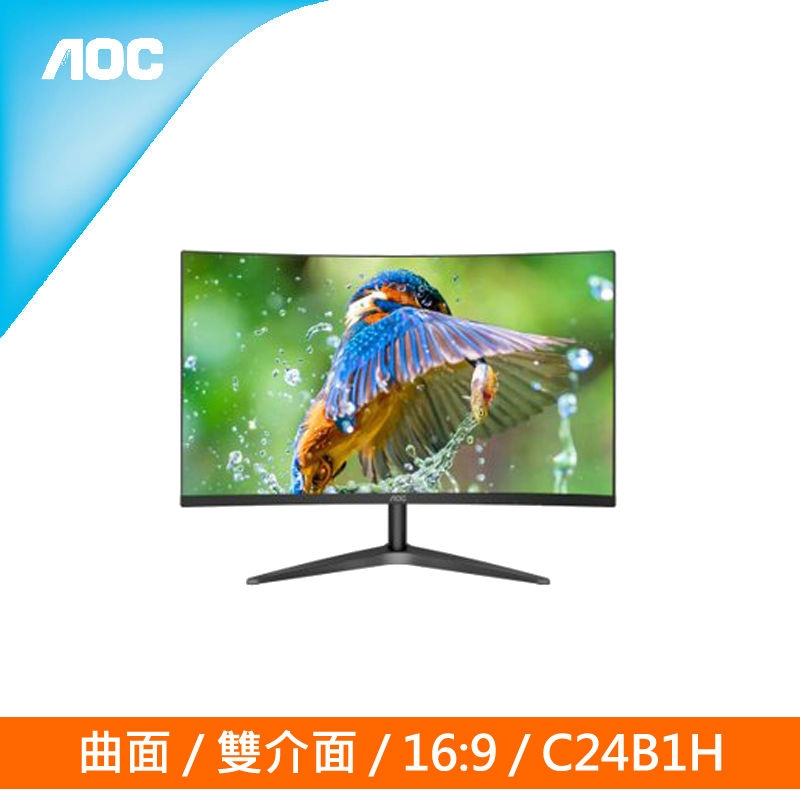 AOC C24B1H 24型VA曲面螢幕