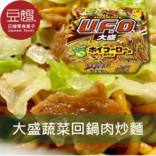 【豆嫂】日本泡麵 日清 UFO 大盛 蔬菜回鍋肉炒麵(130g)