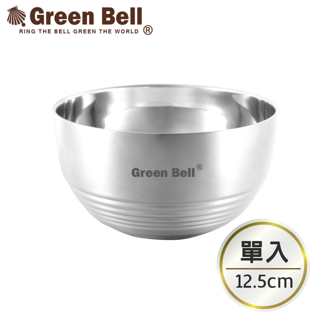 GREEN BELL綠貝 永恆316不鏽鋼雙層隔熱碗12.5cm(單入) 飯碗 不銹鋼碗 防燙碗