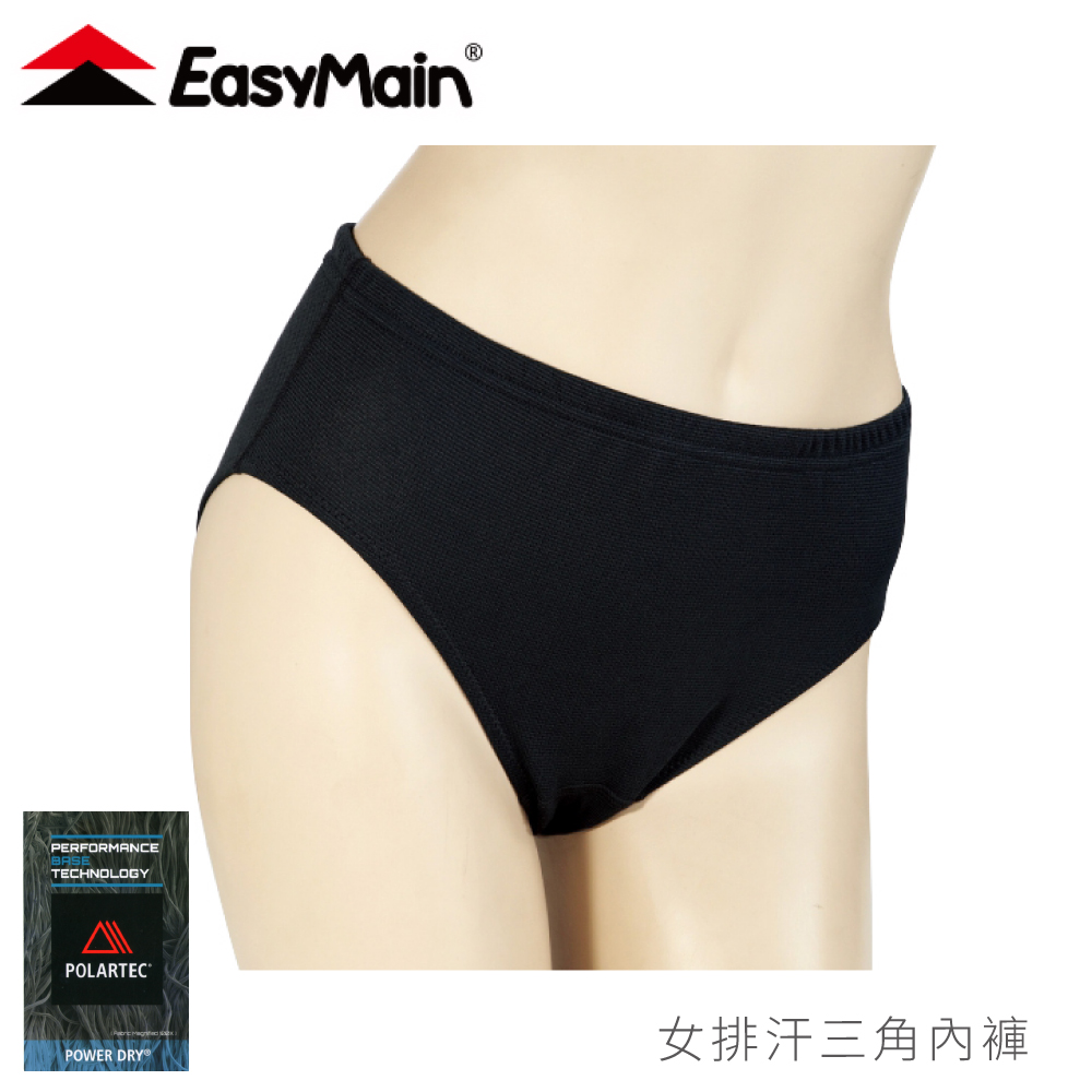 【EasyMain 衣力美 女 排汗三角內褲《黑》】YE09043/內褲/衛生褲/運動內褲/吸溼快乾