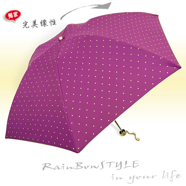 【RainSky】水玉點點-厚銀膠_抗UV傘/ 傘 雨傘 UV傘 折疊傘 自動傘 洋傘 陽傘 大傘 抗UV 防風 潑水