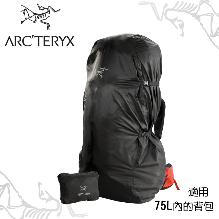 【ARC TERYX 始祖鳥 PACK SHELTER M 防水雨罩《黑》適用75L】7014/防雨罩/防水罩/背包罩/防水袋