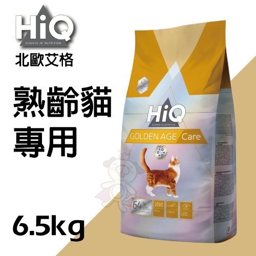 『寵喵樂旗艦店』HiQ北歐艾格《熟齡貓專用飼料配方》6.5kg/包 滋補強身