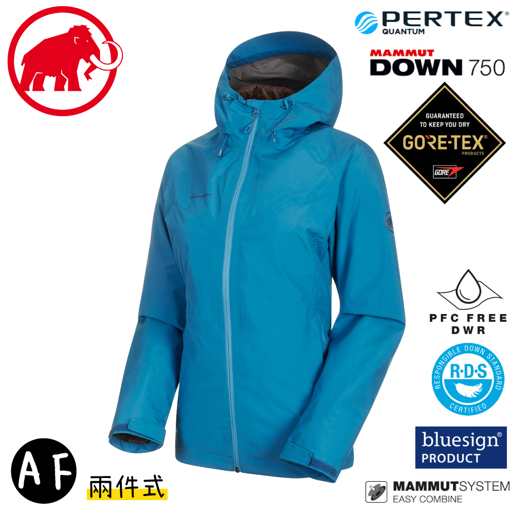 【MAMMUT 女 Convey 3in1 AF Gore-Tex 二件式外套《藍寶石/鹿棕》】1010-27420/衝鋒衣