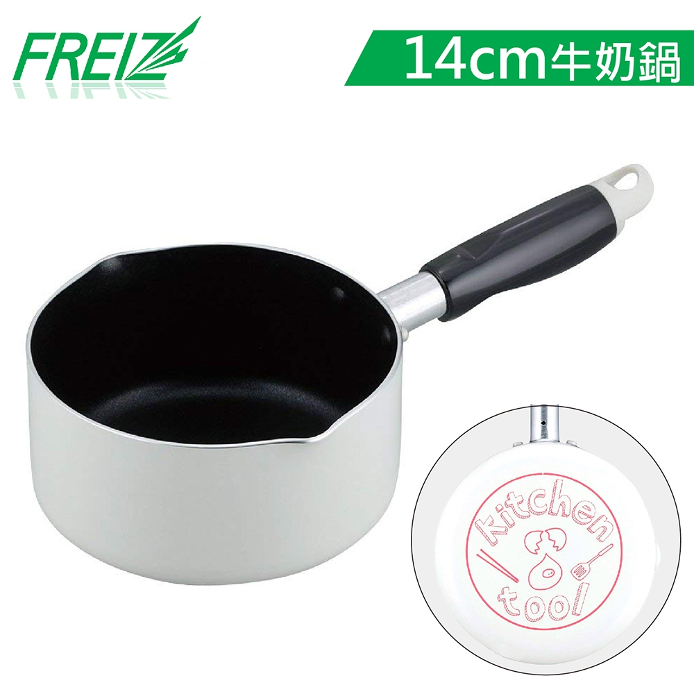 【FREIZ】日本品牌多用途牛奶泡麵鍋14cm(1人份)