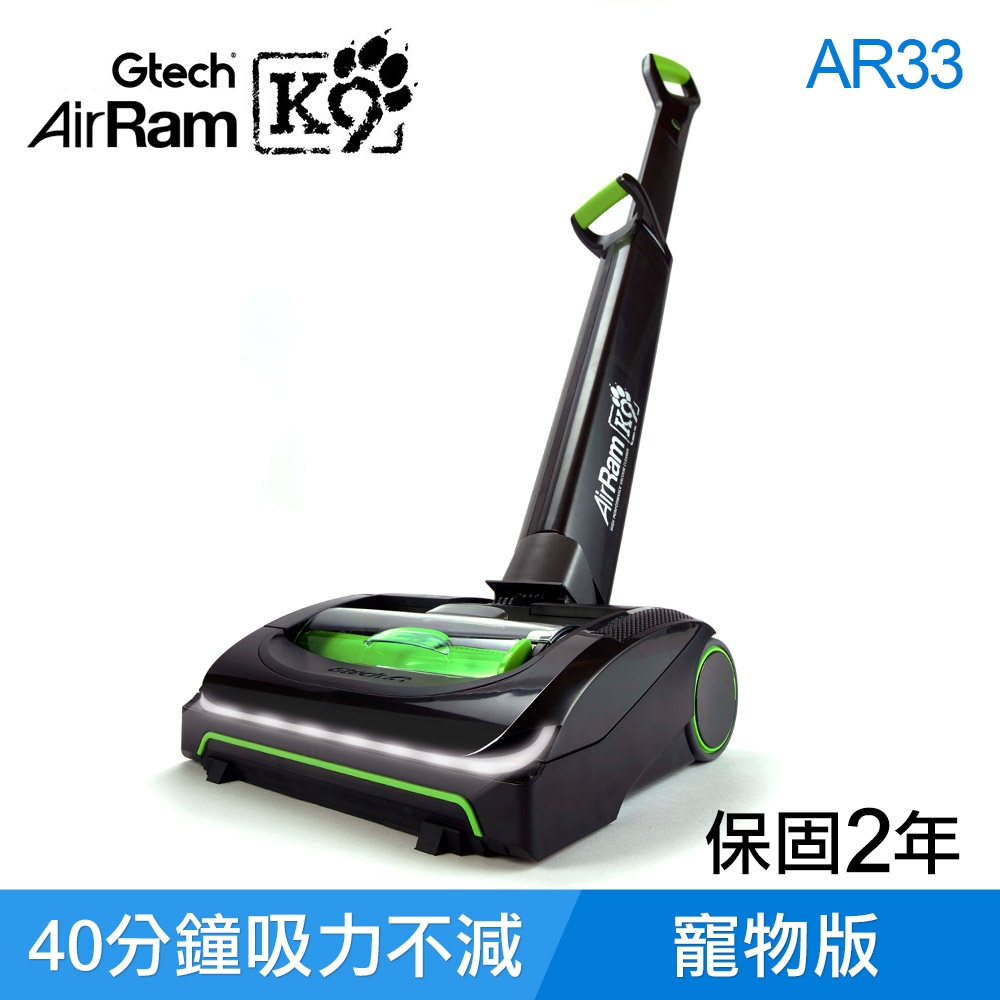 【輸碼A500】英國 Gtech 小綠 AirRam K9 第二代寵物版長效無線吸力不衰弱吸塵器