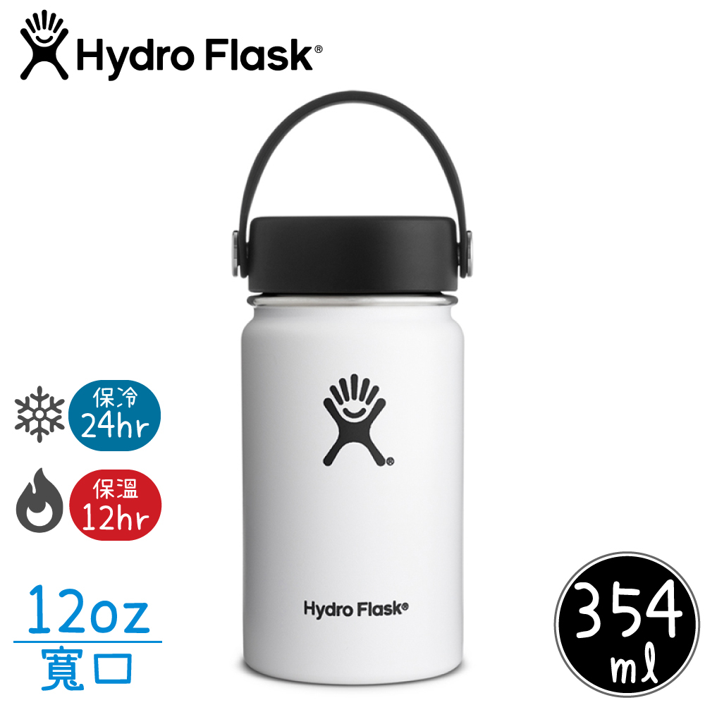 【Hydro Flask 美國 Hydration 寬口真空保冷/熱兩用鋼瓶 12oz《經典白》】HFW12TS/保溫杯/單手杯