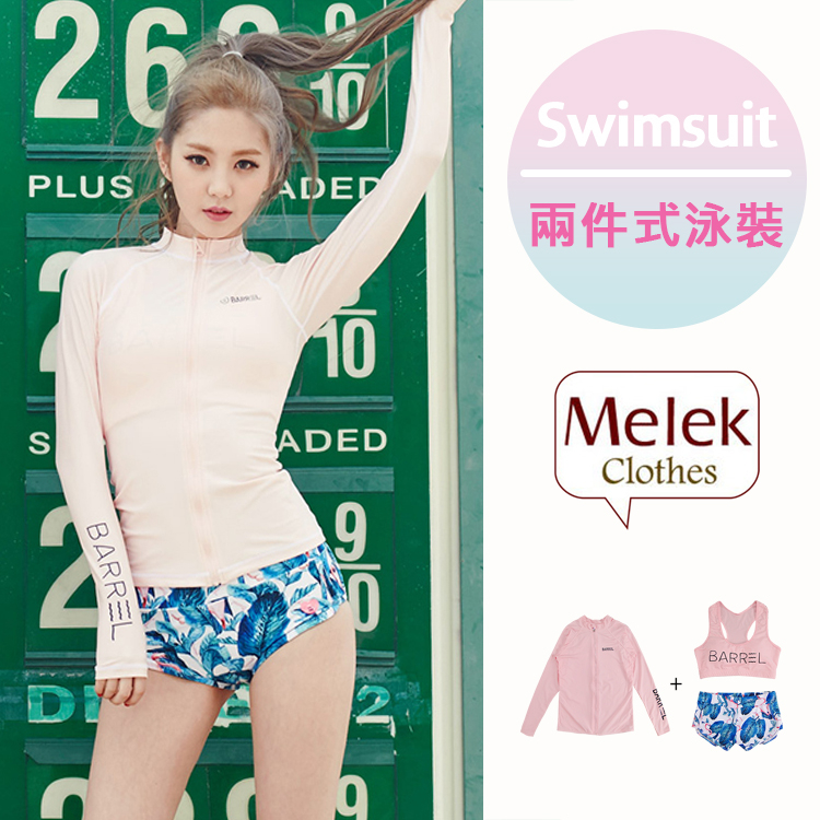 Melek 比基尼 (共1色) 現貨【A01170415-13-M~L】女泳衣粉外花褲3件組 泳裝套裝/浮淺/淺水