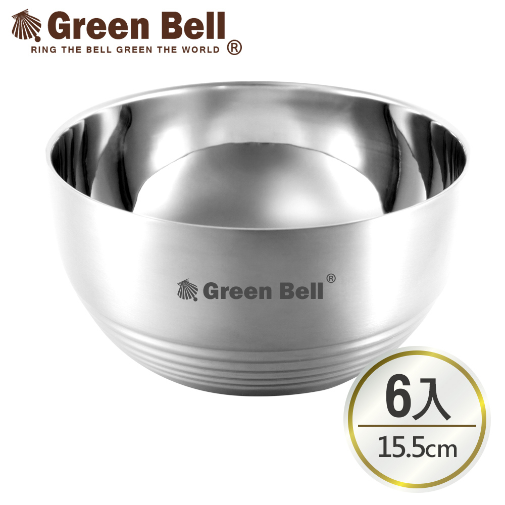 GREEN BELL綠貝 永恆316不鏽鋼雙層隔熱碗15.5cm(六入彩盒組) 不銹鋼碗 鐵碗 麵碗 泡麵碗