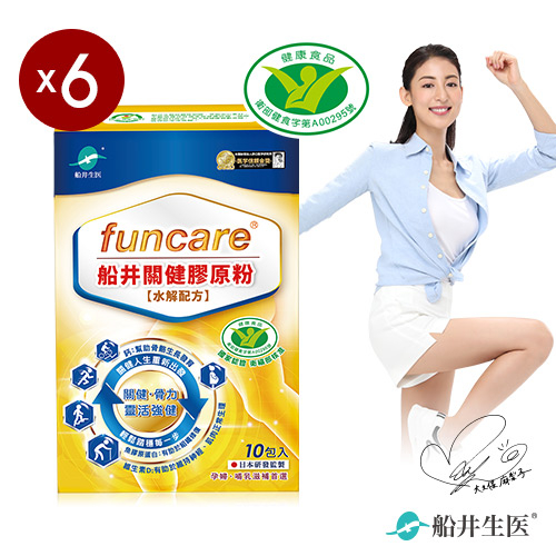 【船井】健字號關健膠原粉10入X6盒