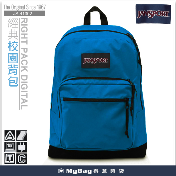 JANSPORT 後背包 41002-01F 土耳其藍   經典麂皮底  筆電後背包 得意時袋