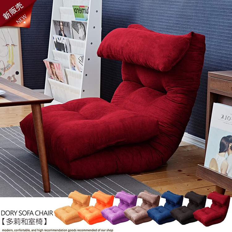 【班尼斯國際名床】~【多莉和室椅】/沙發椅