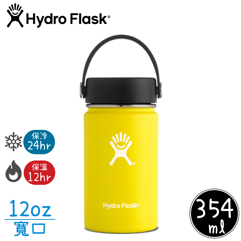 【Hydro Flask 美國 Hydration 寬口真空保冷/熱兩用鋼瓶 12oz《檸檬黃》】HFW12TS/保溫杯/單手杯