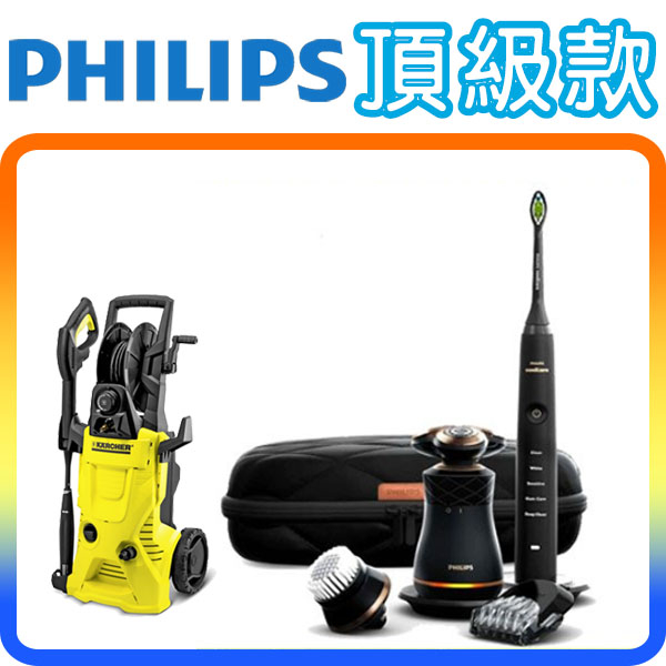 《頂級款+贈高壓清洗機》Philips S8880 + HX9392 飛利浦 8D超爵 紳士淨化組