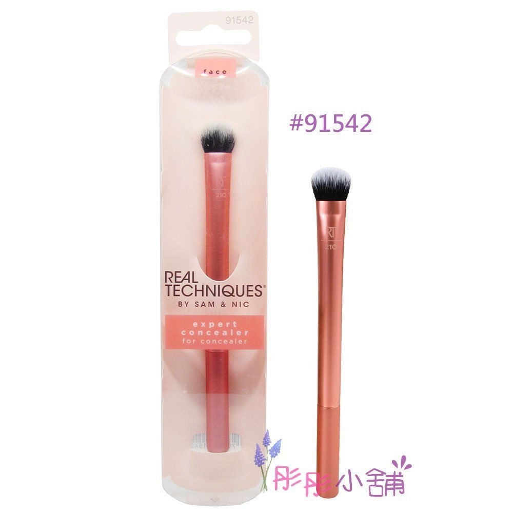 Real Techniques Concealer Brush RT 專業遮瑕刷 原廠型號 #91542【彤彤小舖】