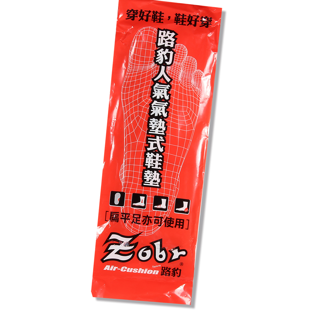 ZOBR 專利減震式珍珠乳膠鞋墊 膚 男