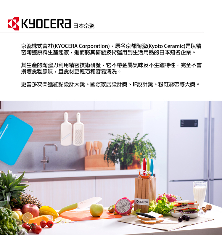 【KYOCERA】日本京瓷旋蓋不銹鋼陶瓷塗層保溫保冷杯350ml-丹泉石黑