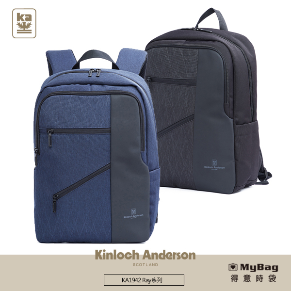 Kinloch Anderson 金安德森 後背包 Ray 菱格線 前袋拉鍊 透氣背帶 電腦包 KA194202 得意時袋