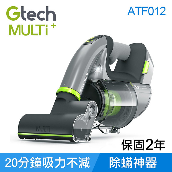 【輸碼A500】英國 Gtech 小綠 Multi Plus 無線除蟎吸塵器