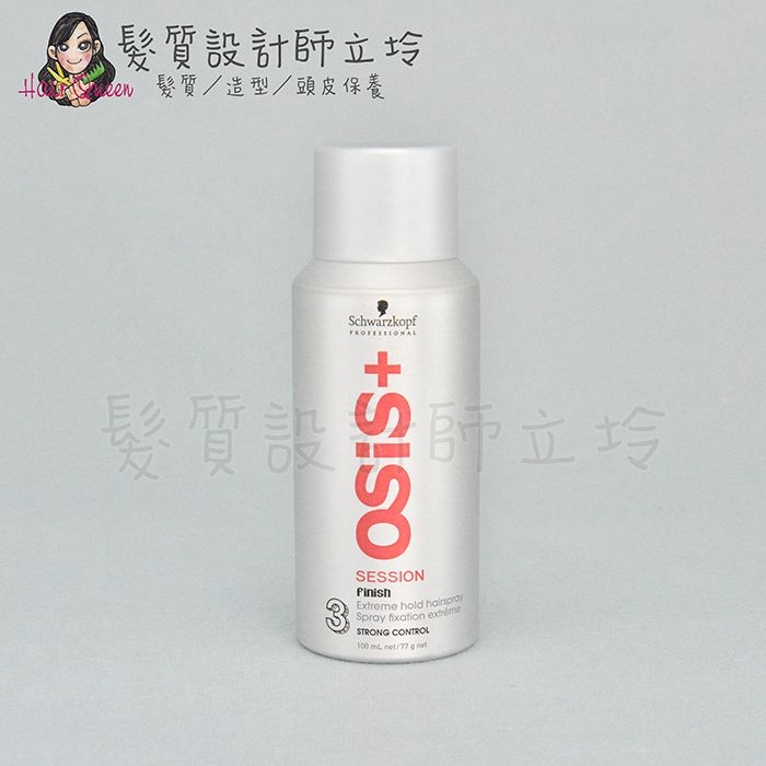 立坽『造型品』欣臨公司貨 Schwarzkopf施華蔻 經典造型系列 黑炫風(3)100ml LM14