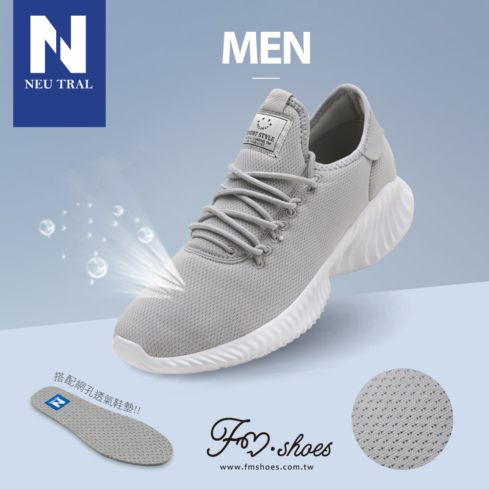 休閒鞋．超輕網布休閒鞋(灰)-Men-FM時尚美鞋-NeuTral．Popcorn
