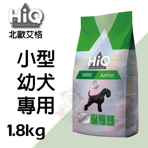 『寵喵樂旗艦店』HiQ北歐艾格《小型幼犬專用》1.8kg/包 健康與熱量的平衡