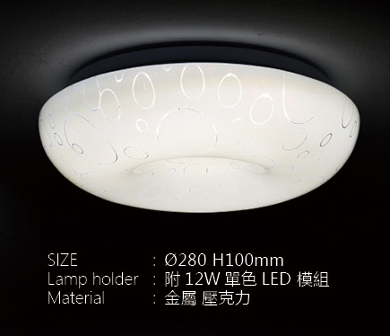 【燈王的店】城市美學 LED 12W 吸頂燈 浴室 陽台 走道 玄關燈 白光/黃光 ☆ F03019210-2