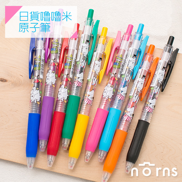 【日貨嚕嚕米原子筆】Norns MOOMIN 姆敏 小不點 文具 原子筆 0.4mm ZEBRA 日本製