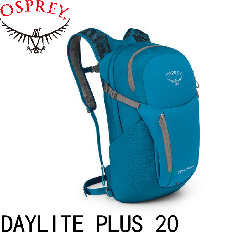 【OSPREY 美國 DAYLITE PLUS 20《寶石藍》】DAYLITE PLUS 20/登山包/登山/健行/自助旅行/雙肩背包★滿額送