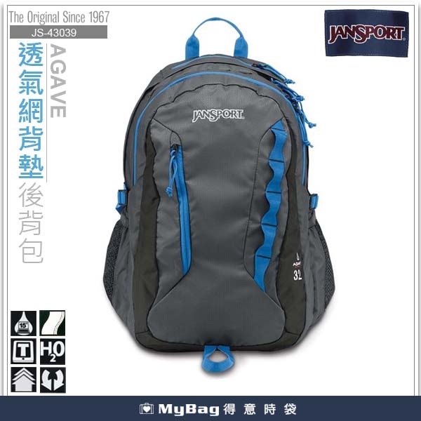 JANSPORT 後背包 43039-6XD  灰色  電腦後背包 網袋設計可放水壺 得意時袋