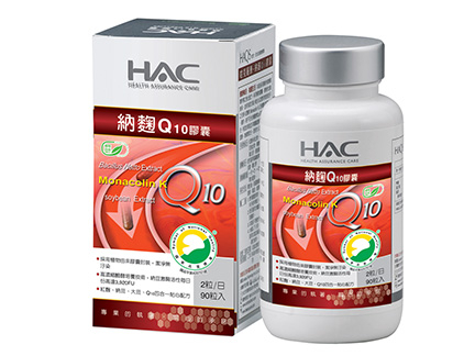 永信藥品HAC 納麴Q10膠囊(90粒/瓶)