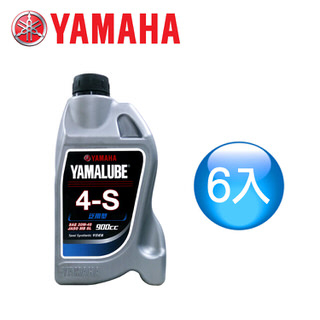 【山葉YAMAHA原廠油】YAMALUBE 4-S 900cc泛用型 (6瓶)