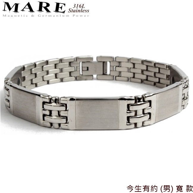 【MARE-316L白鋼】系列： 今生有約 (男) 寬   款