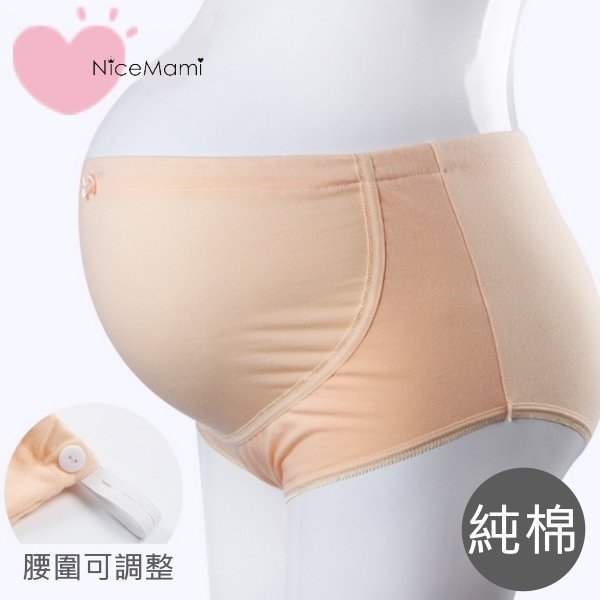 漂亮小媽咪 純棉內褲 【U004S】 純棉 加大 L~XL 孕婦內褲 高腰 交叉 雙重 托腹 孕婦裝