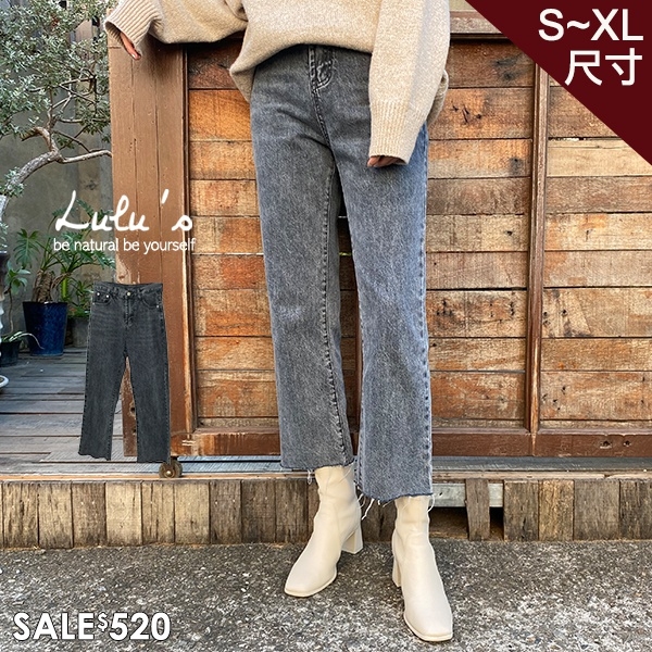 LULUS-Q刷色抽鬚直筒牛仔長褲S-XL-灰  【04190291】