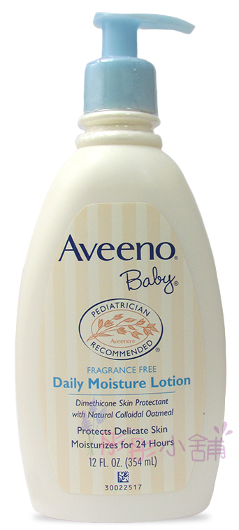 Aveeno-Naturals燕麥寶寶每日保濕24小時乳液(無香) 12oz(354ml) 美國原廠 保存至2020年11月 【彤彤小舖】